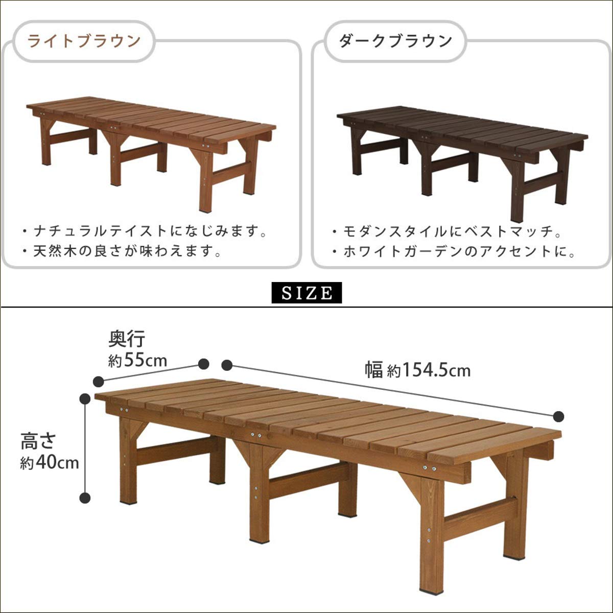 Amazon.co.jp: 縁台 155cm 木製 2人掛け ベンチ いす 庭 diy
